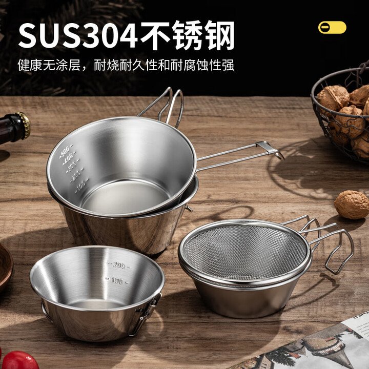 爱加芬露营餐具套装304不锈钢野营碗手柄可折叠碗带刻度户外便携 304雪拉碗5件套+收纳袋