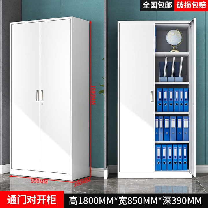 文件柜铁皮柜钢制办公柜凭证柜资料档案柜带锁 铁门对开文件柜 经济型(可定制)【图片 价格 品牌 报价】-京东