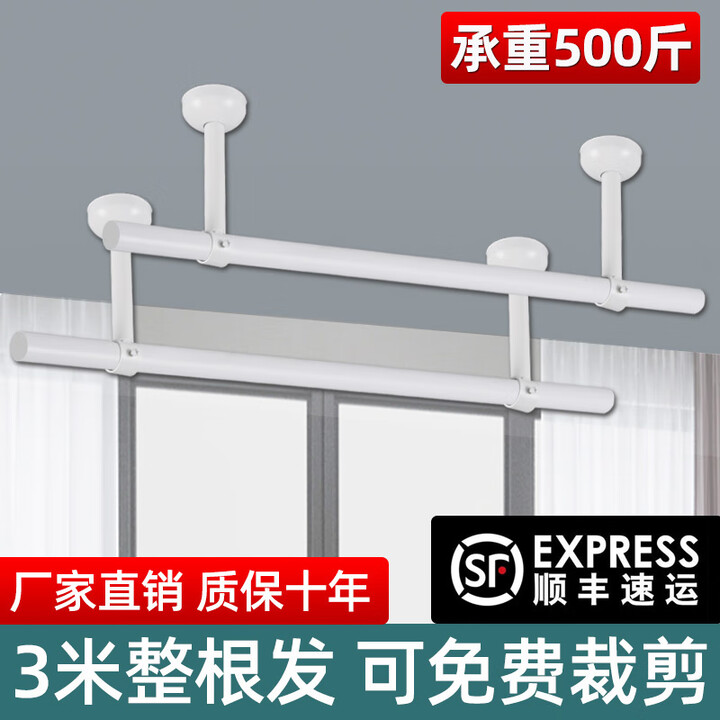 兰雍白色不锈钢固定式晾衣杆阳台顶装固定晾衣架单杆凉衣架杆式晒衣杆 【白】25管长0.9米 +高40cm小圆盖【图片 价格 品牌 报价】-京东