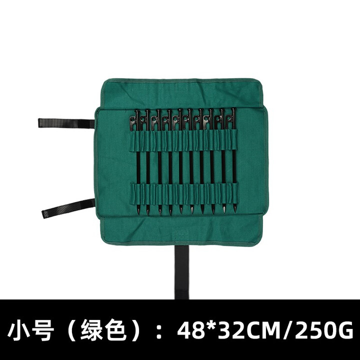 三峰出卷地钉收纳袋加厚牛津布天幕帐篷配件多功能便携储物袋收纳三峰出 绿色小号