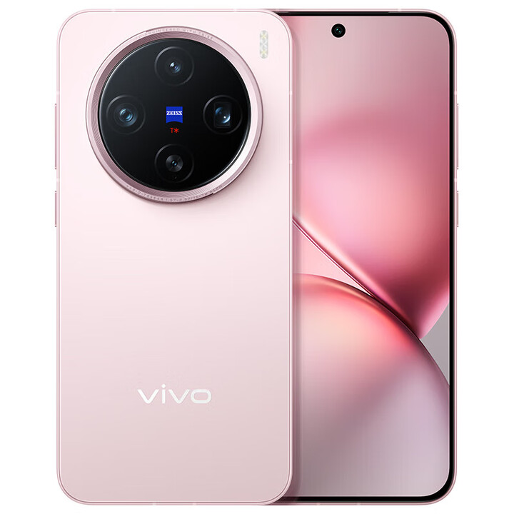 vivo X200 Pro mini 6.31英寸纤薄小直屏 5700毫安大电池 5G AI手机 微粉 16GB+512GB