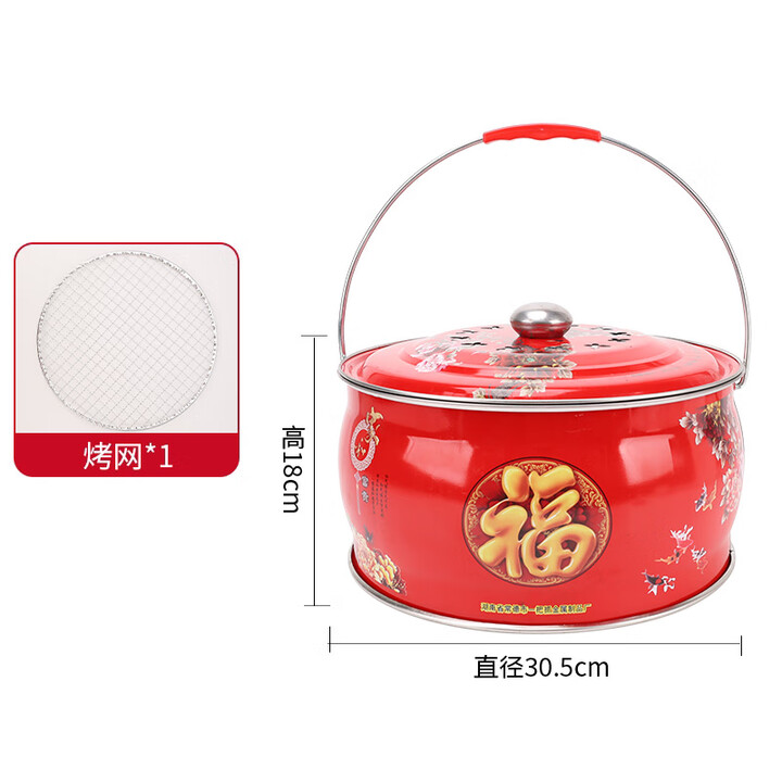 搬家入伙新居乔迁仪式用品过火盆新房进火盆木炭取暖炉碳烤火炉子 福字炭炉+烤网