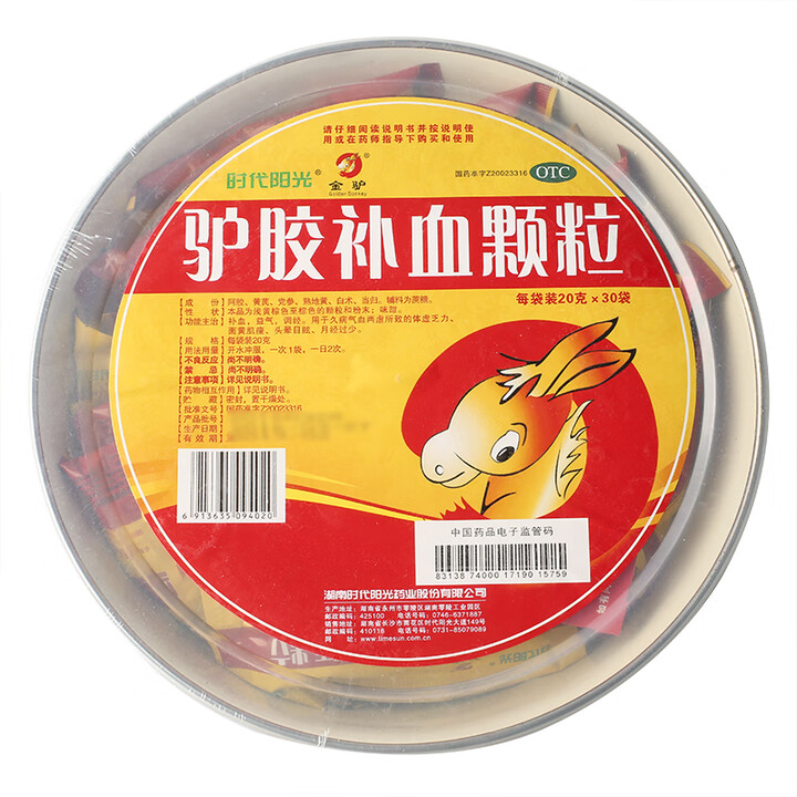 驴胶补血颗粒 20g*30袋/盒 3盒装