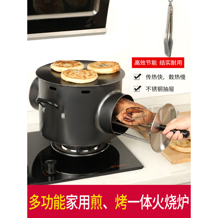 知识点家用厨房燃气烤鱿鱼火烧炉煎饼炉子煎烤一体炉烧饼烤炉肉夹馍炉 铁抽屉款