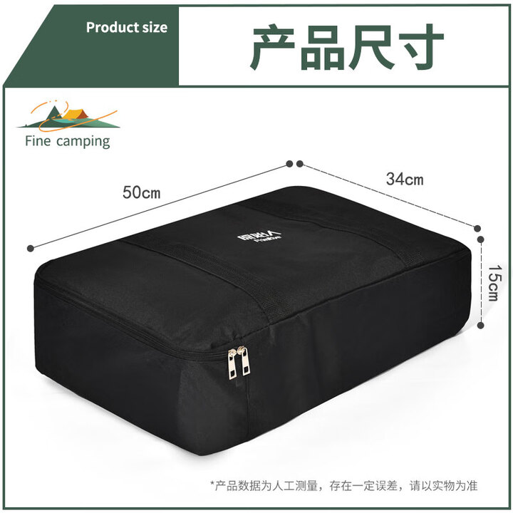 原始人露营装备收纳袋户外便携野外卡式炉炉具炊具野餐野炊气罐收纳包 野炊炉具锅具收纳包