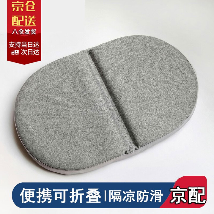 康烾户外隔凉垫便携式可折叠小坐垫公交车地铁隔冷垫防潮野外公园座垫 烟灰色-【可折叠可拆洗】