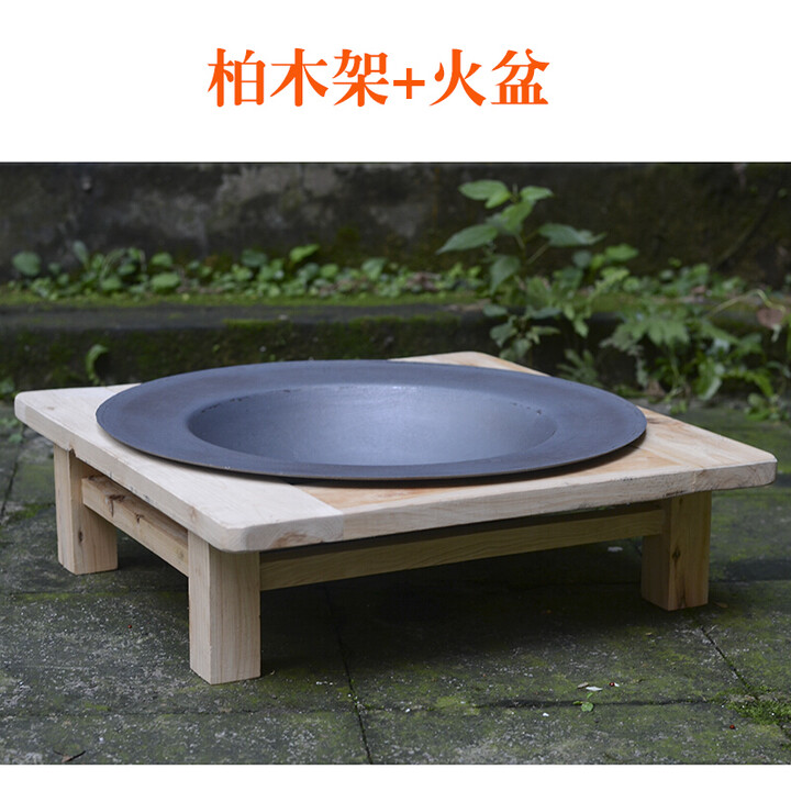 宝禾 家用取暖炉 冬季炭火盆 室内取暖烤火盆 实木老式铸铁木碳火盆 取暖炉 柏木架+火盆 50*50*15cm