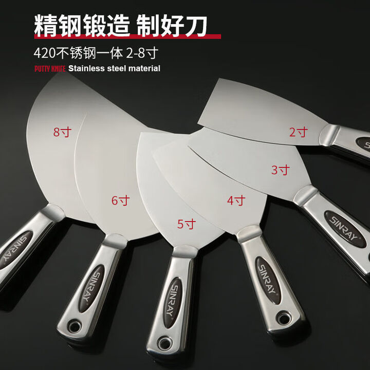 美克杰420不锈钢一体加厚油灰刀腻子刮刀清洁铲刀抹泥装修铲刀刮灰刀 主图款【图片 价格 品牌 报价】-京东