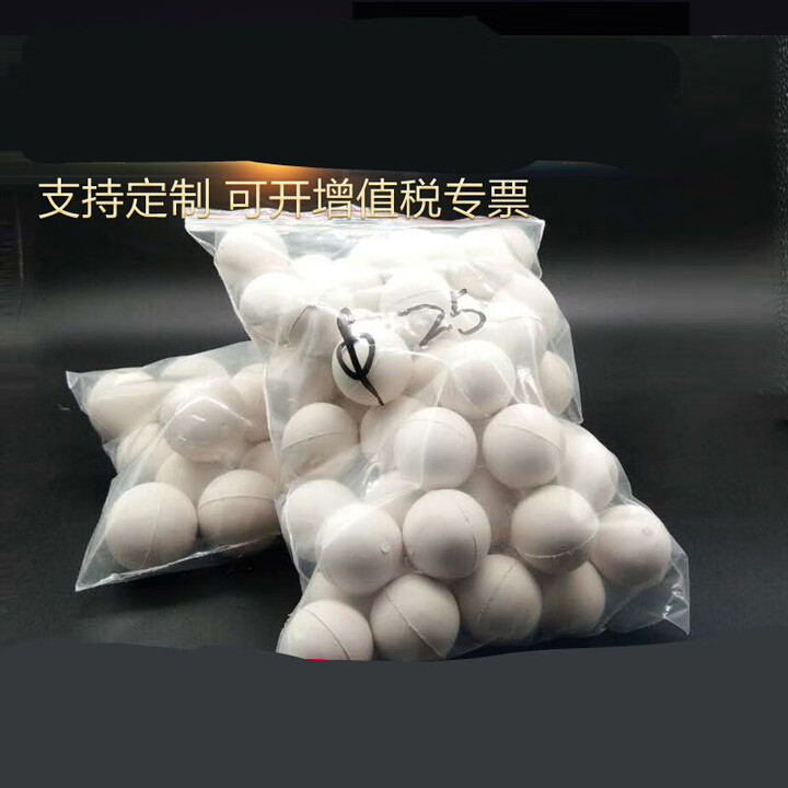 初构想振动筛专用弹球 实心橡胶球 硅胶球 旋振筛弹跳球 跳球弹力球工业 18mm橡胶10个价【图片 价格 品牌 报价】-京东