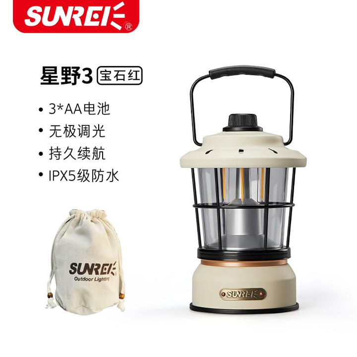 山力士 营地灯户外照明灯复古露营灯手提灯帐篷挂灯马灯LED氛围灯星野 星野3白色干电池款