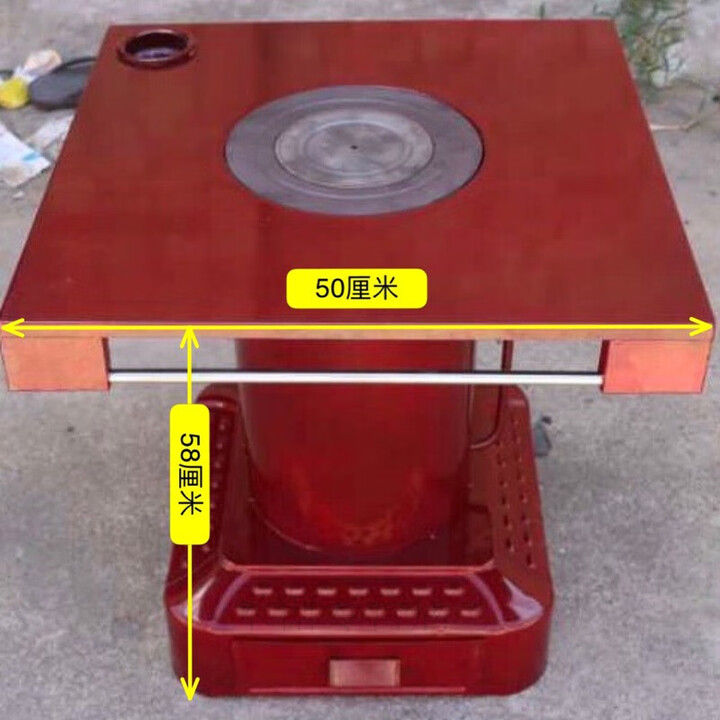 颇通蜂窝煤火炉农村冬季烤火炉取暖炉子家用煤炭两用回风炉室内炉 桌面边长50厘米蜂窝煤