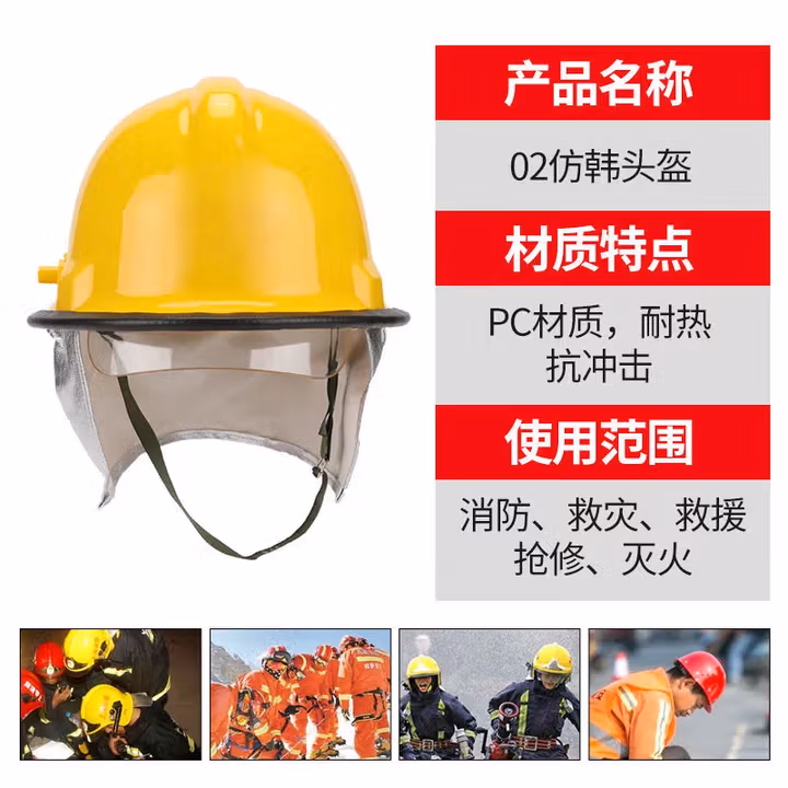 ANSHUN消防服国标认证14款消防灭火防护服97式消防战斗服防火隔热服套装 0