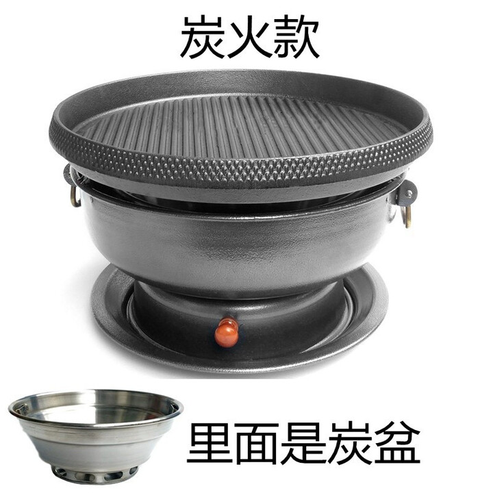 喜奈仕传统复古烤盘老北京炙子烤肉炉韩式烧烤炉无涂层漏油烤炉 34CM复古加深款+碳炉 盘深3CM