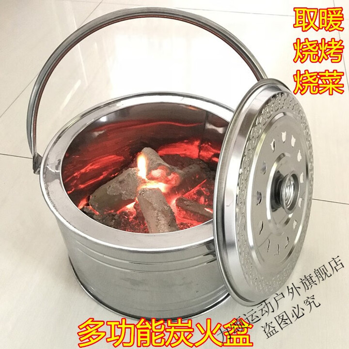 檬乐加厚新款木炭火盆 手提烤火盆 小炭盆烧烤盆取暖炉家用户外烤火炉 烤火盆