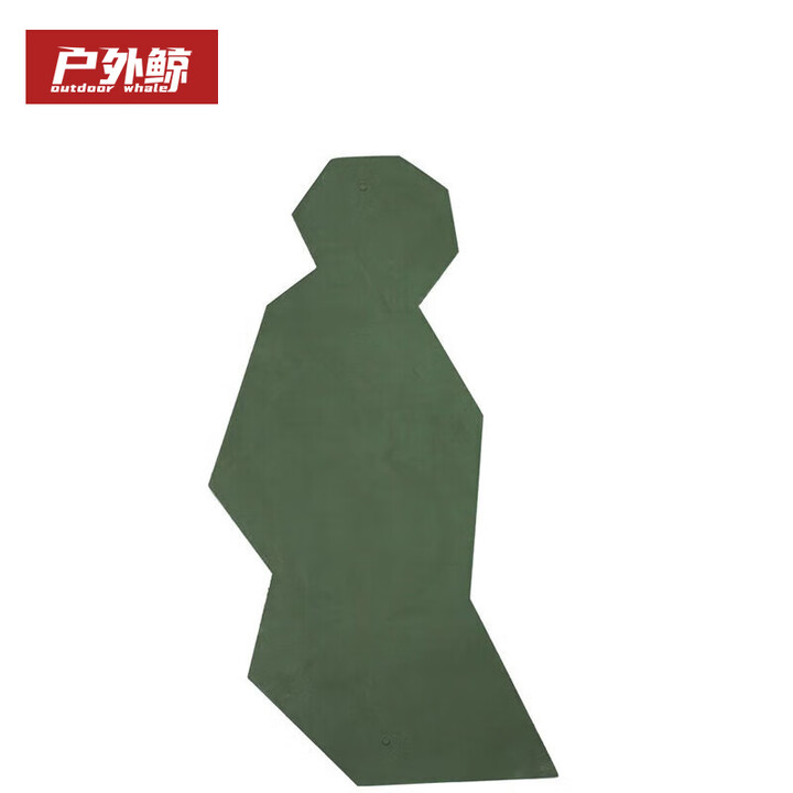户外鲸侧身跑步靶板 物资器材辅助训练道具打靶用品靶牌 100*50*1cm