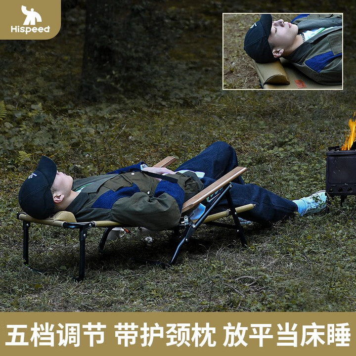 HISPEED旗速户外露营折叠躺椅铝合金可折叠便携沙滩躺椅钓鱼椅子 5挡调节坐躺两用【象牙白】