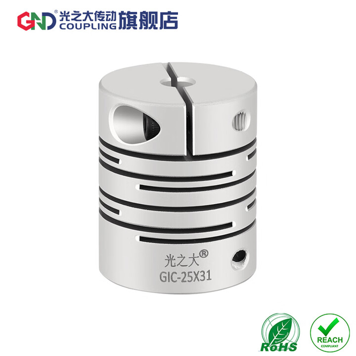 GND光之大传动GIC铝合金沟槽型联轴器夹紧型伺服马达电机适用编码器平行线弹性连接器 沟槽型联轴器 外径40 长度50 内孔8到20可选【图片 ...