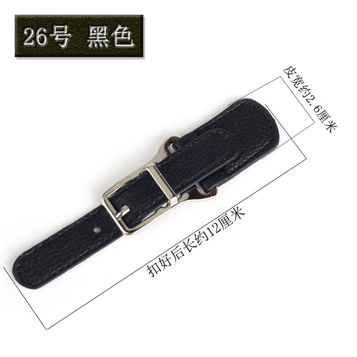 遥绾惜皮衣外套皮扣 大衣皮纽扣风衣外套袖口腰带收腰对扣 毛衣皮草金属 26号黑色【2付】【图片 价格 品牌 报价】-京东