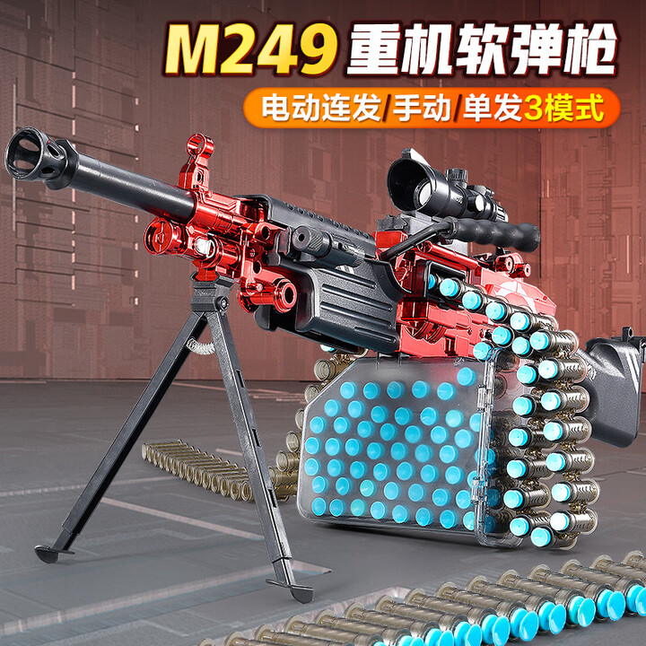 m249电动连发大菠萝轻机枪玩具加特林 通用款式