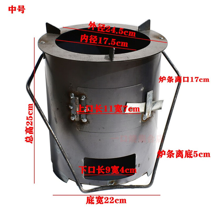 加厚木炭烤火炉围炉煮茶取暖烧烤煮饭多功能野炊烧柴炉引火点碳桶 便携取暖炉中号