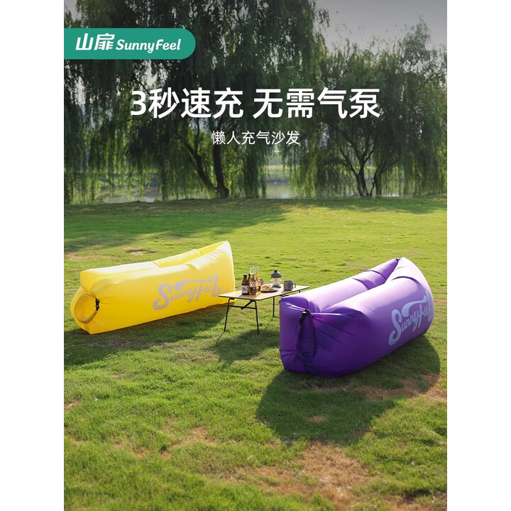 山扉充气沙发户外音乐节露营气垫床躺椅懒人空气床便携式 户外便携充气沙发（褐）