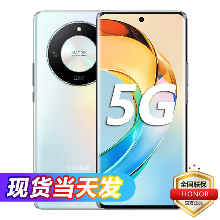 荣耀新款 荣耀 x50 全新上市5G旗舰手机 十面抗摔 送老人 大内存新款防摔 全新正品 【雨后初晴】X50 12GB+256GB