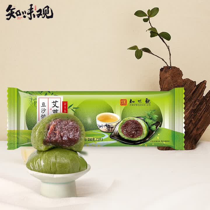 知味观中华老字号艾草青团子清明果豆沙青团糕点杭州特产麻薯糯米团子
