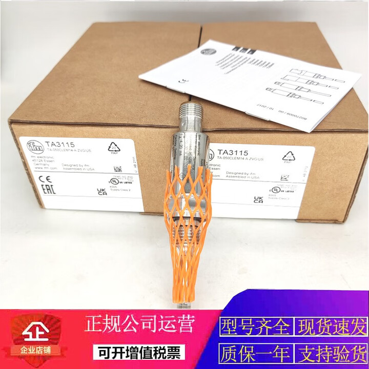 易福门TA3115 TA2531 TA3171 TA2115 TA3155 TN2415温度传感器 议价【图片 价格 品牌 报价】-京东
