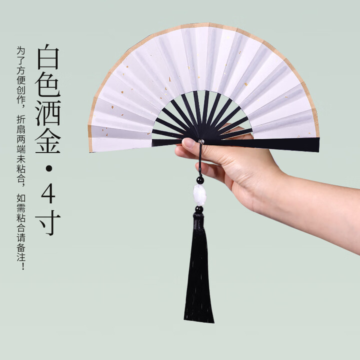 456寸小扇子迷你折扇带流苏玉竹男女随身折叠扇空白宣纸绘画扇iy 4寸白洒金-仿乌木【款，买赠】【图片 价格 品牌 报价】-京东