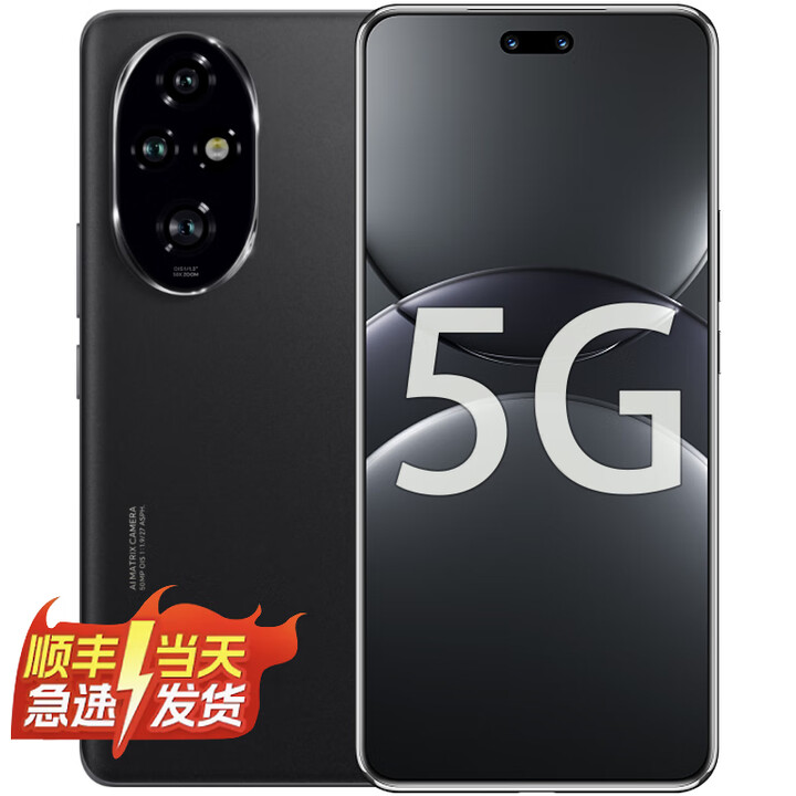 Hi nova  200 Pro 华为智选手机  无线充电 NFC门禁 旗舰级青海湖电池  5000万雅顾光影主摄  AI手机 绒黑色 16GB+512GB