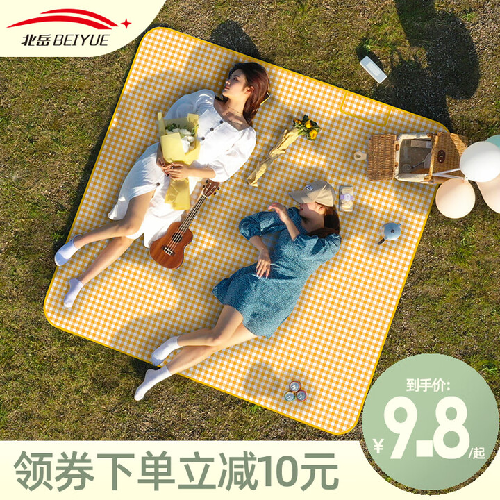 北岳野餐垫加厚防潮垫户外露营便携防水野炊垫子野营沙滩声波爬行布垫 【ins网红】黄白格100*150cm