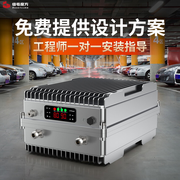 桐汝壁手机信号增强器放大器移动联通电信2345g三网合一接收器山区隧道 移动联通2g移动4g【图片 价格 品牌 报价】 京东 