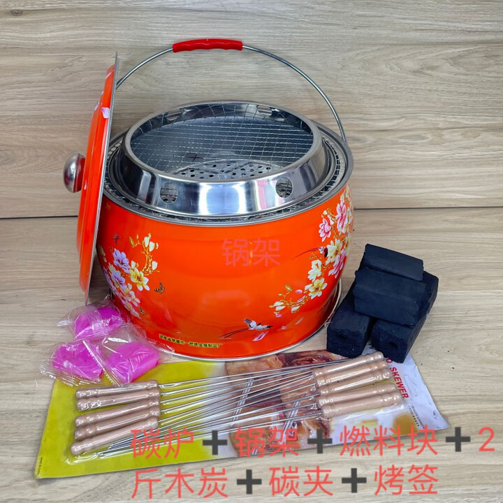 希凡里搬家仪式用品火盆碳烤火炉烧烤炉架搬家进火乔迁新居新房入宅过火 炉+2斤炭+3燃料+碳夹+板+签+锅架