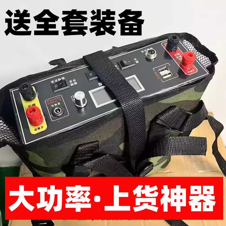 48大功率 大容量全套 多功能电瓶全套救援机器 5-6小时【送全套】