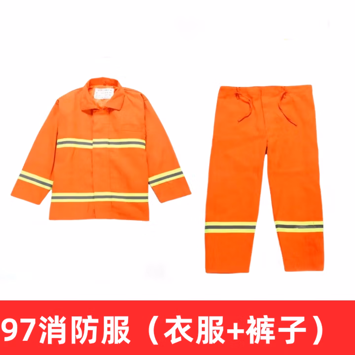 ANSHUN消防服国标认证14款消防灭火防护服97式消防战斗服防火隔热服套装 9