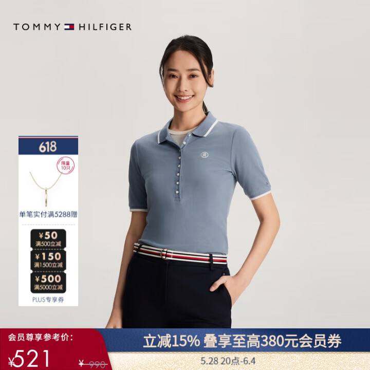 TOMMY HILFIGER【莱赛尔微弹】夏女商务休闲镶边翻...
