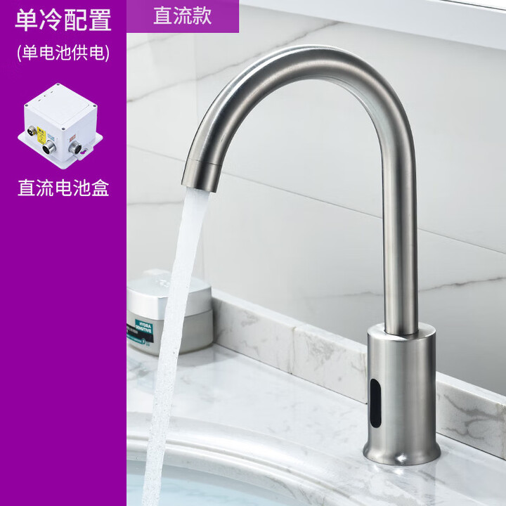 泰士隆304不锈钢感应水龙头商用全自动智能单冷热感应龙头洗手器 A 单冷两件套304/不锈【图片 价格 品牌 报价】-京东