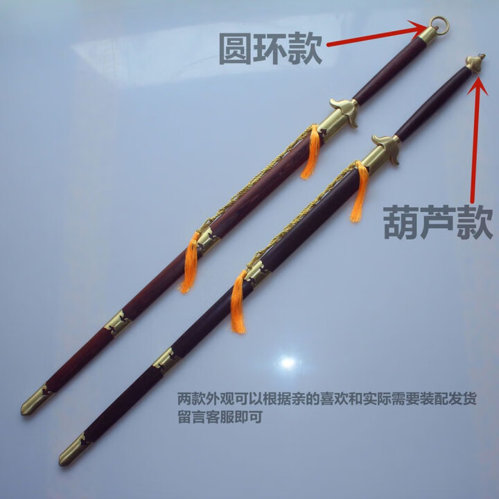 潮思汇龙泉卫武刀剑晨练双手剑于承惠双手剑软剑未开刃双手剑一体 刃长86厘米柄长30厘米 全长116 葫芦头款【图片 价格 品牌 报价】-京东