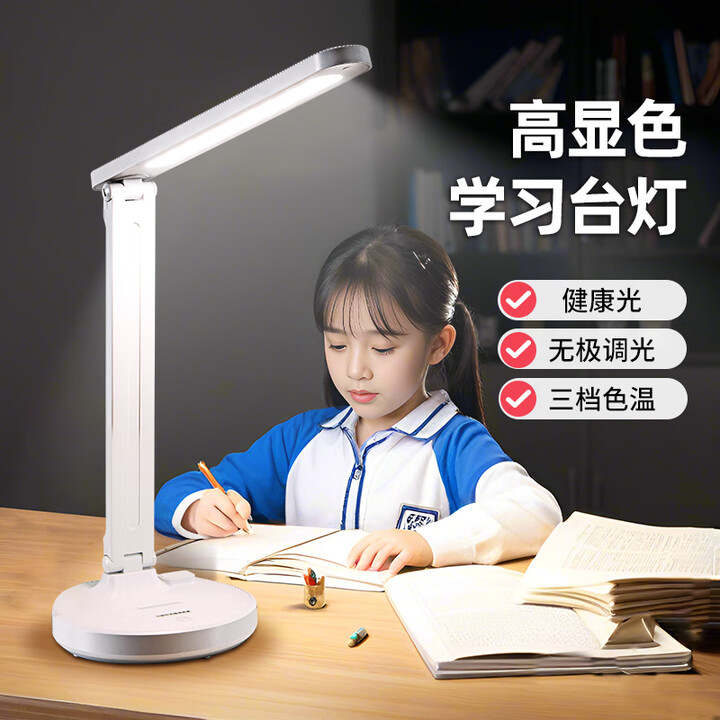 大头人（datouren）台灯学习护眼灯大学生宿舍灯书桌插电...