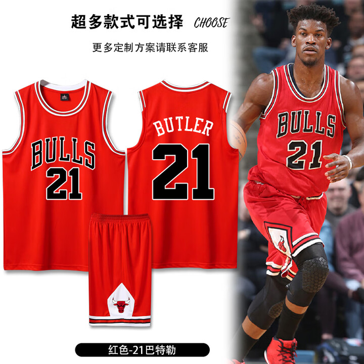 奥克美公牛球衣NBA篮球服套装男定制1号罗斯23号乔D球衣青少年训练队服 公牛红色21号巴特勒 2XL码(成人身高170-175cm)【图片 ...