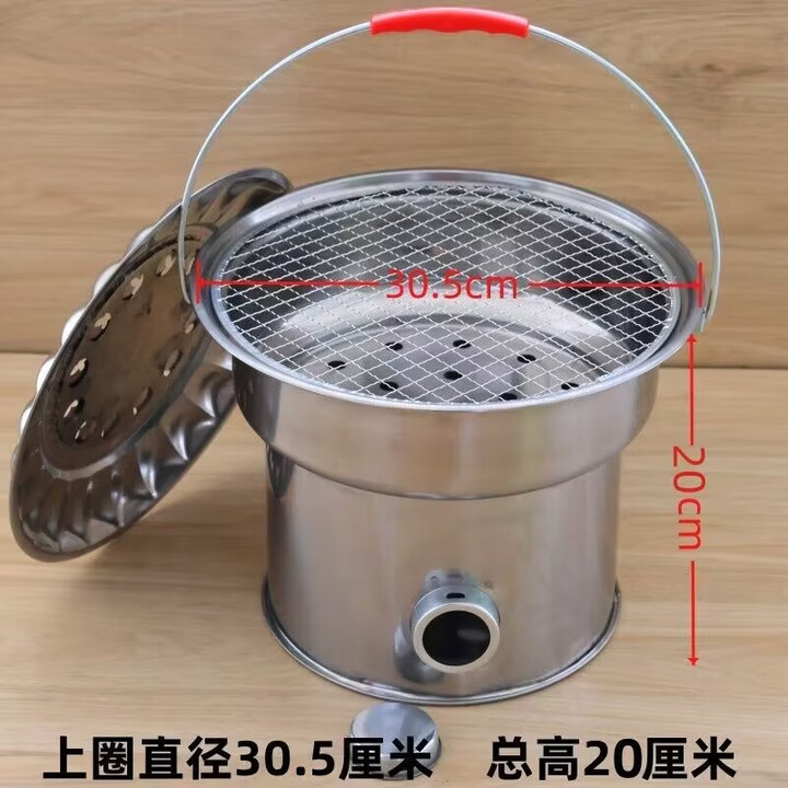 仰友加厚烤火炉木炭家用取暖炉户外便携式手提烧烤炉煮茶炭炉搬家火盆 炭炉(配烤网