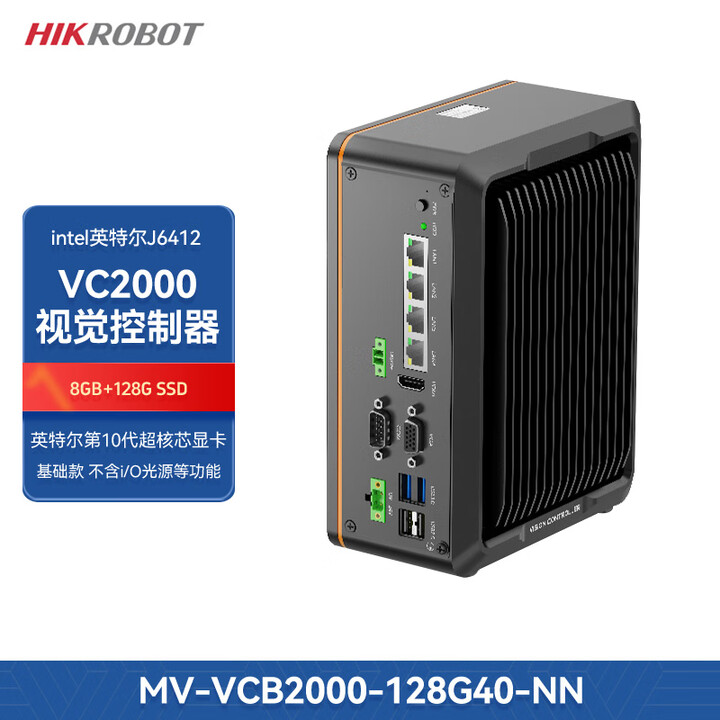 海康VC2000视觉控制器 MV-VCB2000-128G40-NN 海康机器人视觉控制器【图片 价格 品牌 报价】-京东