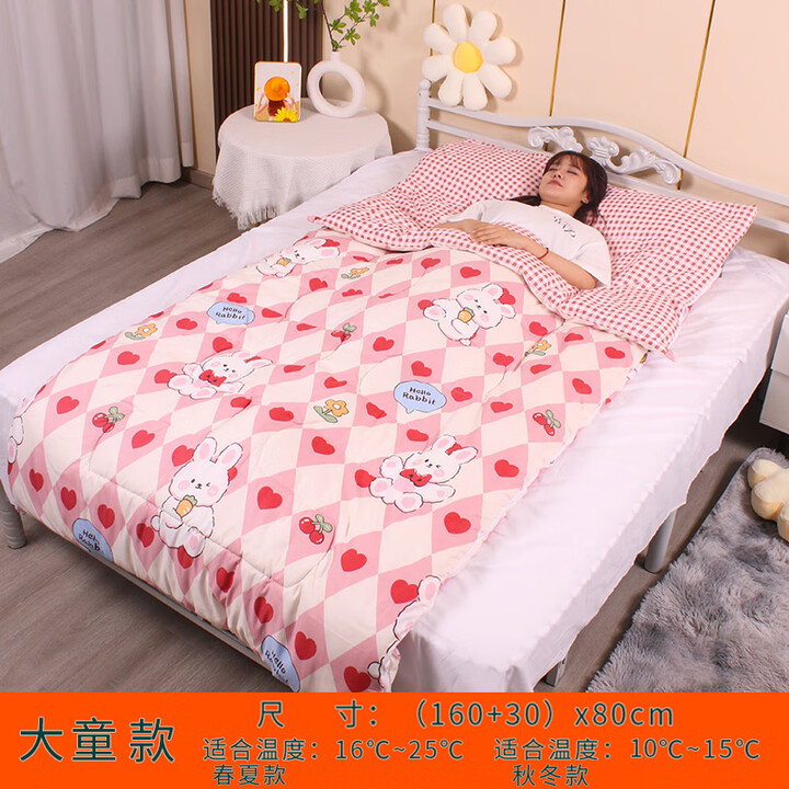 草木犀睡袋成人水洗棉秋冬厚款被子室内加厚防寒宿舍办公室午休防踢被 爱意大童款（80*190cm） 秋冬厚款