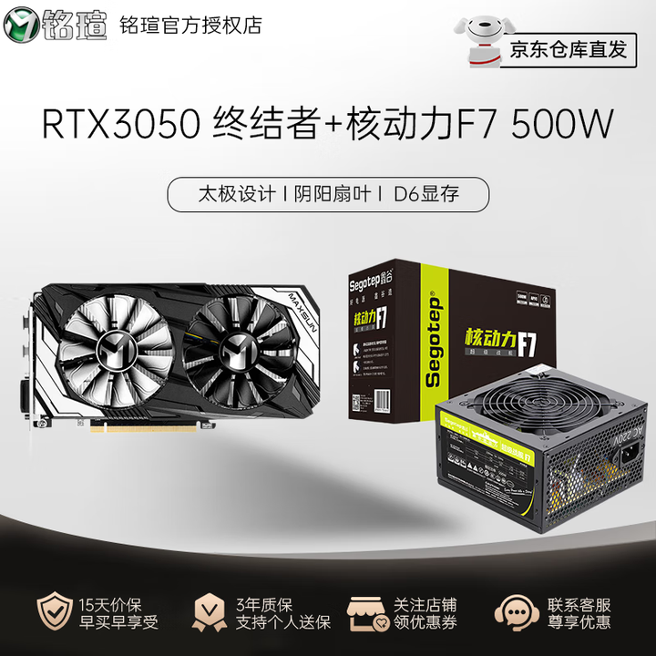 铭瑄（MAXSUN） 显卡MS-RTX3060 12G 电竞...