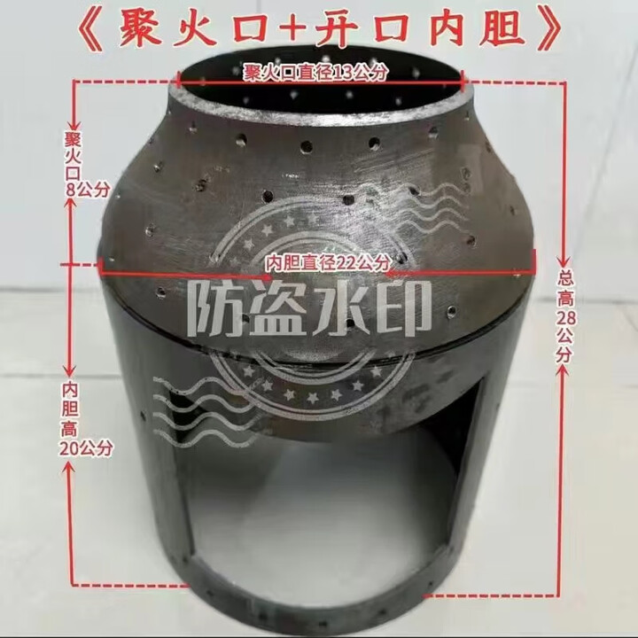 古慕妮无烟气化炉内胆侧面开口煤气罐改装户外室内节能气化炉烧柴 气化内胆