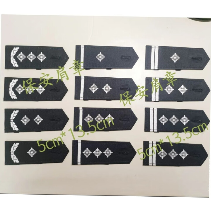 保安治安执勤安保肩章套筒肩章软肩章级别肩章衔现货肩牌章 一杠一花布硬[1对]