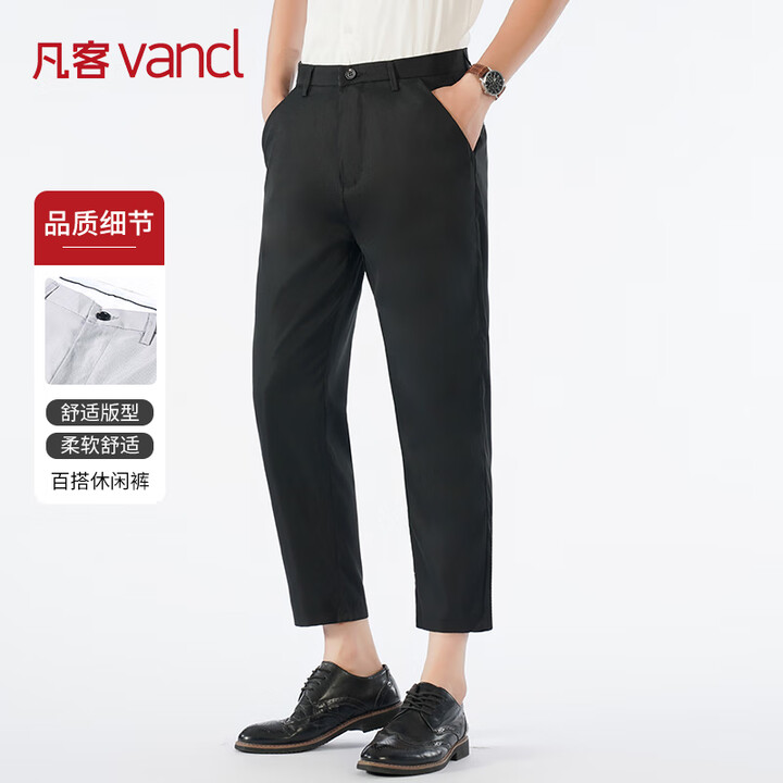 【凡客诚品休闲裤】凡客诚品(VANCL)休闲裤男纯色简约商务休闲弹力西装裤修身直筒九分裤 黑色 30【行情 报价 价格 评测】-京东