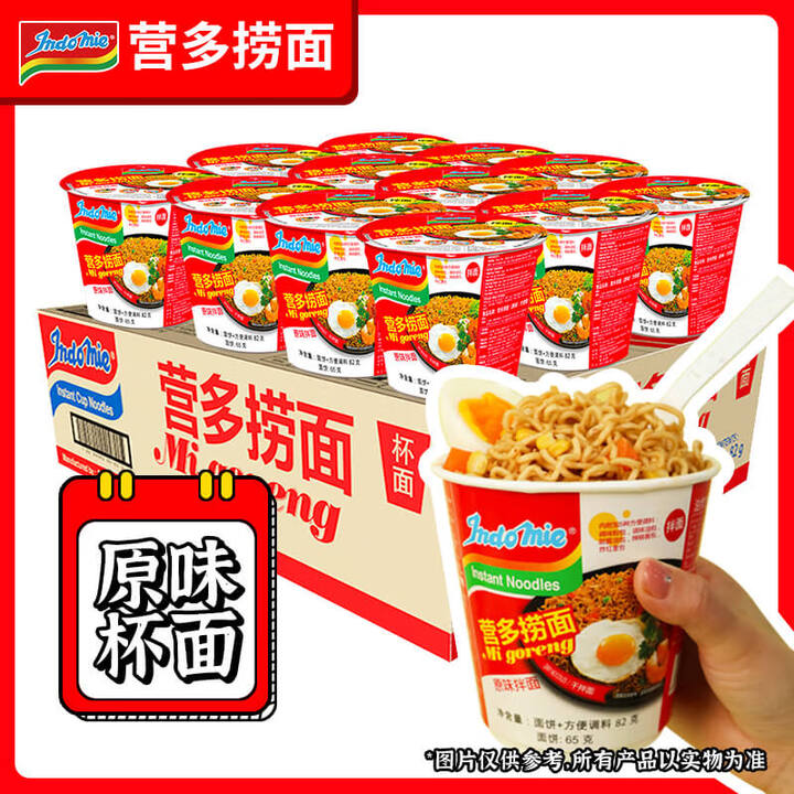 【营多捞面营多捞面整箱杯装原味】营多捞面印尼进口方便面传统捞面速食干拌面泡面杯整箱原味82克*12杯【行情 报价 价格 评测】-京东