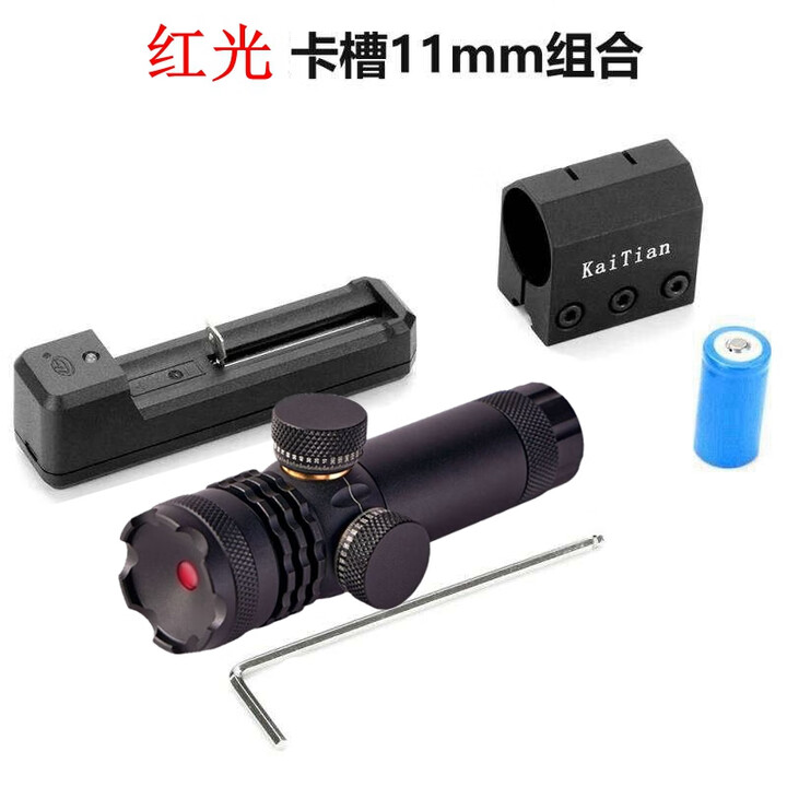 KT KAI TIAN凯天六代出口级刻度数值记忆抗震红外线激光瞄准器手调激光教学笔 标准黑色