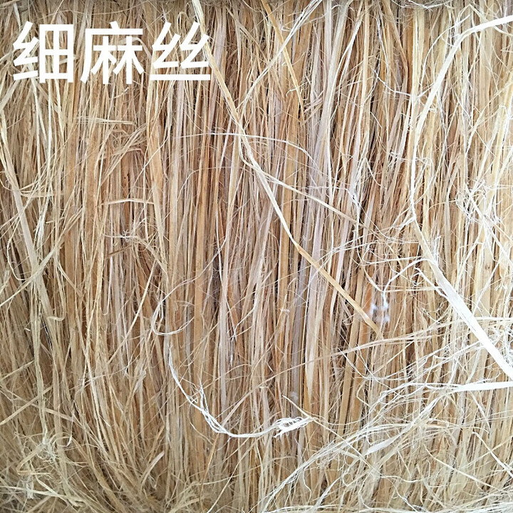 SMVP麻丝线麻 消防工程水暖管道丝扣管件细黄麻丝油麻丝密封和铅油麻 细麻丝2斤【图片 价格 品牌 报价】-京东